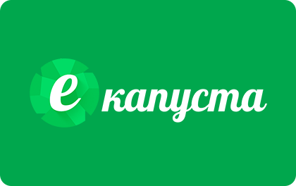 Микрозайм еКапуста «Онлайн»