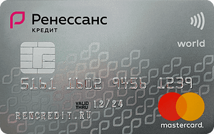 Кредитная карта 365 ренессанс