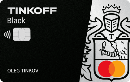 Дебетовая карта от Тинькофф Банка «Tinkoff Black»