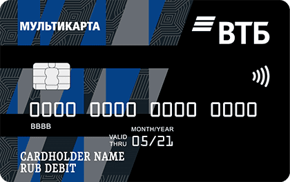 Дебетовая карта «Мультикарта» от Банка ВТБ